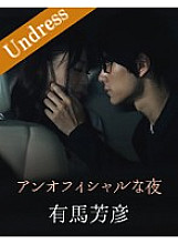 SILKU-008 DVDカバー画像