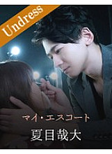 SILKU-011 Sampul DVD