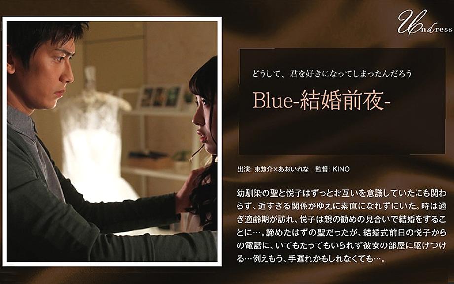 SILKU-012 DVD Cover