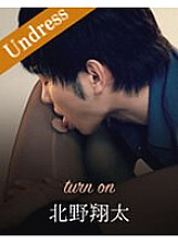 SILKU-020 DVD Cover