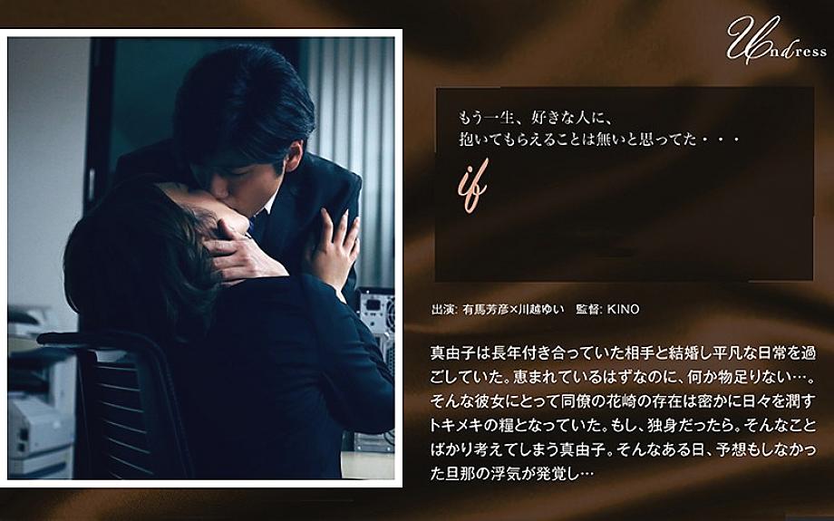 SILKU-021 Sampul DVD
