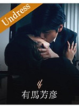 SILKU-021 Sampul DVD