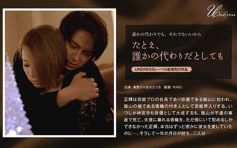 SILKU-029 DVD封面图片 