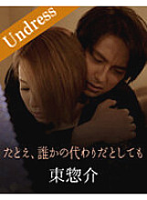 SILKU-029 DVD封面图片 