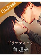 SILKU-038 DVD Cover