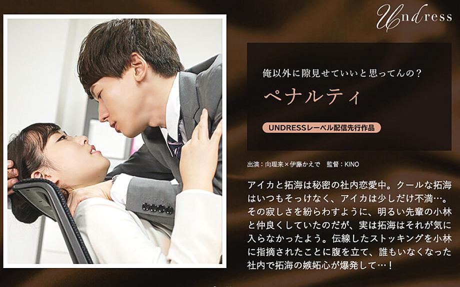 SILKU-048 DVDカバー画像