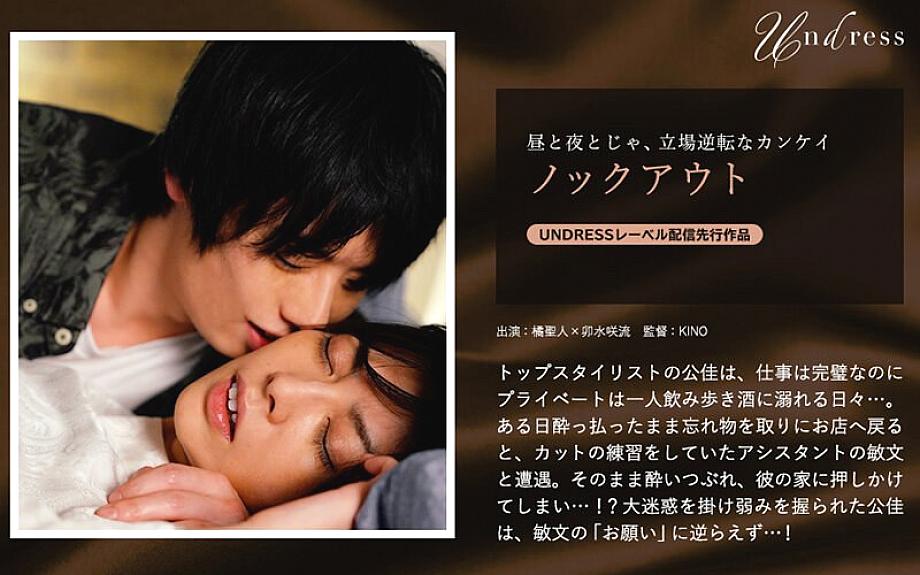SILKU-051 Sampul DVD