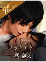 SILKU-051 Sampul DVD