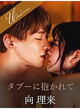 SILKU-053 DVD Cover