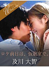 SILKU-054 DVD Cover