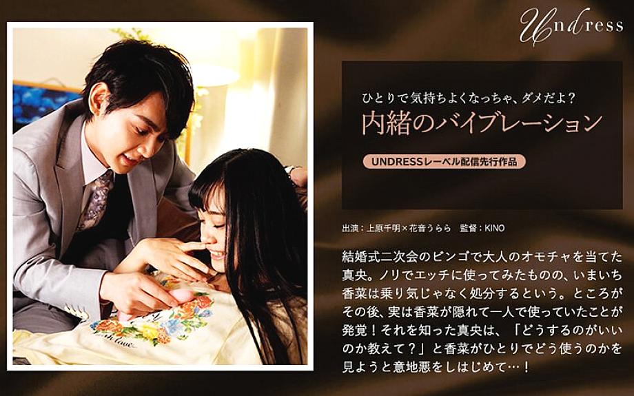 SILKU-055 DVD Cover