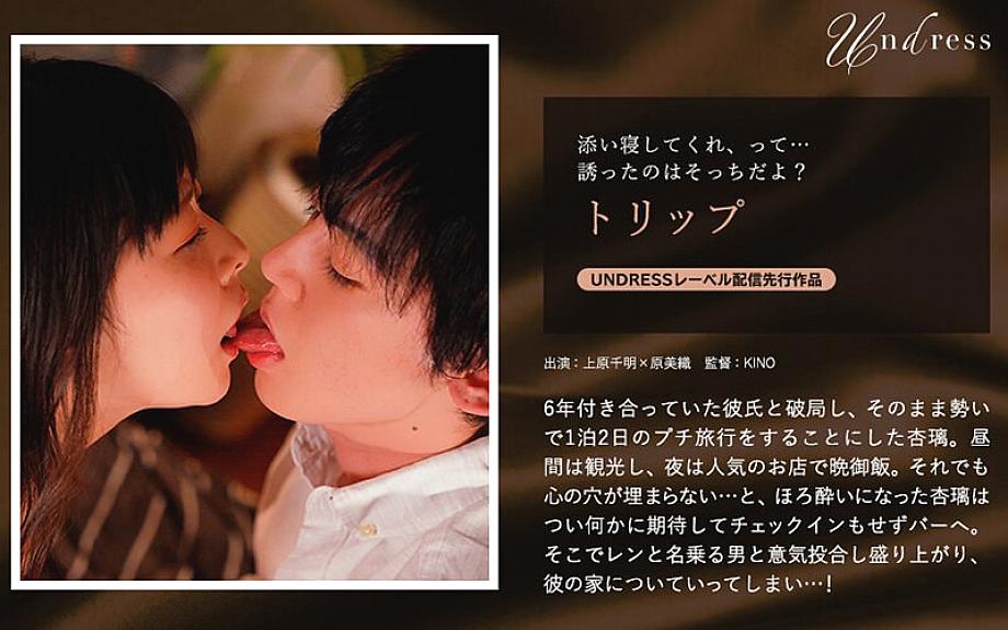 SILKU-057 DVD Cover