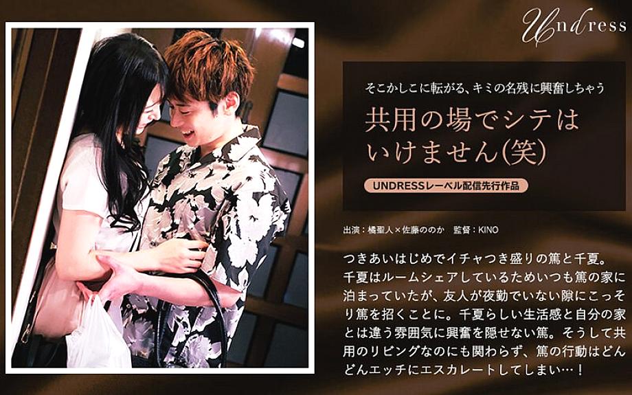 SILKU-064 DVD Cover