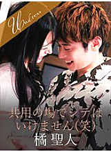 SILKU-064 DVD Cover