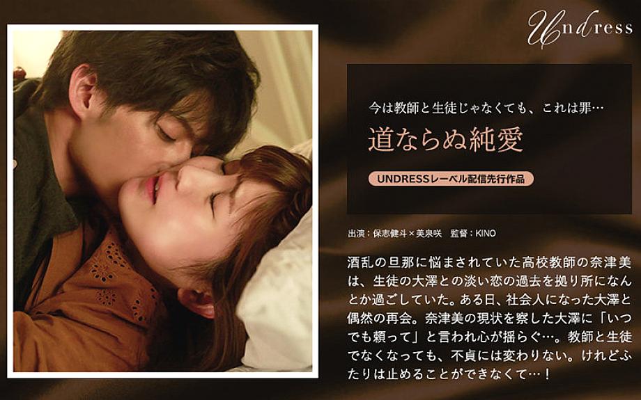 SILKU-072 DVD封面图片 