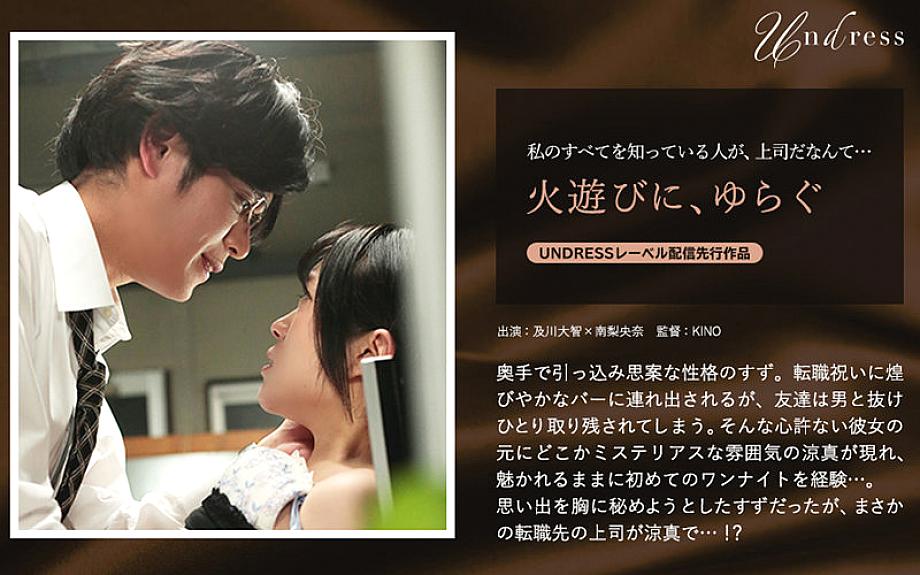 SILKU-074 DVD封面图片 