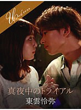SILKU-095 Sampul DVD