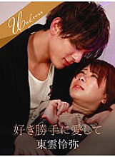 SILKU-098 DVDカバー画像
