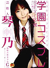 STAR-025 DVD Cover
