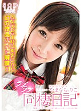 STAR-296 DVDカバー画像