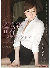 STAR-342 Sampul DVD