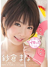 STAR-347 DVD封面图片 