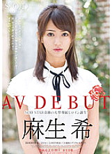 STAR-362 DVD封面图片 