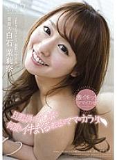 STAR-464 DVD封面图片 