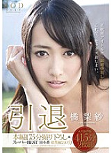 STAR-467 DVDカバー画像