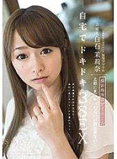 STAR-471 DVD封面图片 