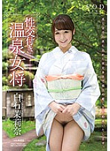 STAR-570 DVD Cover