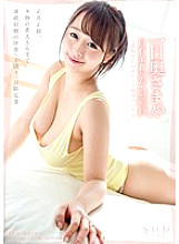 STAR-689 DVD封面图片 