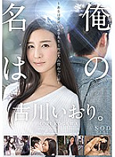 STAR-775 DVDカバー画像