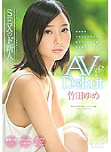 STAR-828 DVDカバー画像