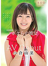 STAR-854 DVD封面图片 