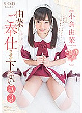 STAR-877 DVD封面图片 