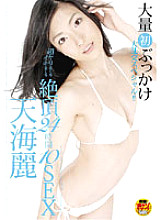 STAR-057 DVDカバー画像