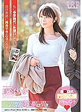STARS-039 DVD Cover