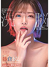 STARS-323 DVD封面图片 