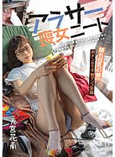 STARS-771 Sampul DVD