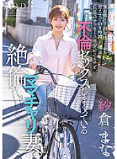 STARS-808 DVD Cover