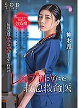 STARS-964 DVD封面图片 