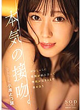 STARS-981 DVD封面图片 