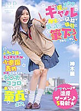 START-006 DVD封面图片 