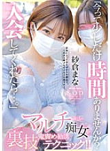 START-065 DVD封面图片 