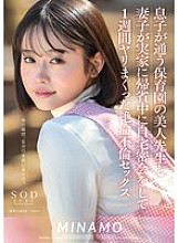 START-148 DVD封面图片 