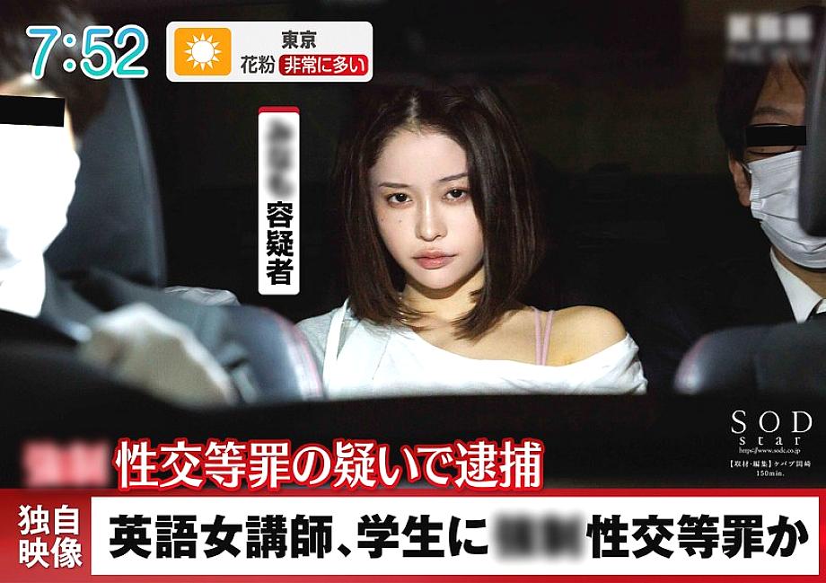 START-224 DVDカバー画像