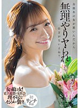 START-225 DVDカバー画像