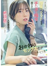 START-257 DVD封面图片 