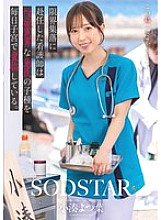 START-401 DVD Cover
